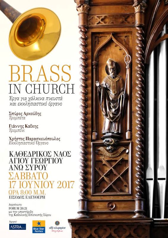 Brass in church: έργα για χάλκινα πνευστά και εκκλησιαστικό όργανο  - Media