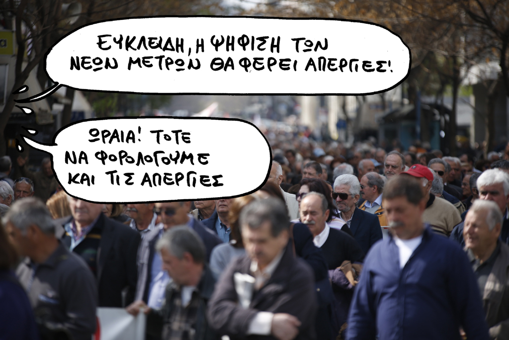16-05-2017 - Media