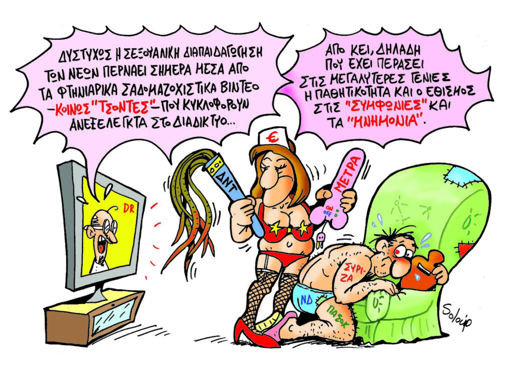 08-05-2017 - Media