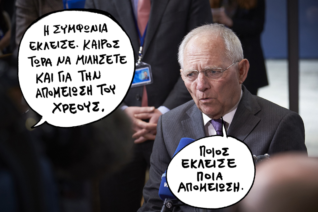 05-05-2017 - Media