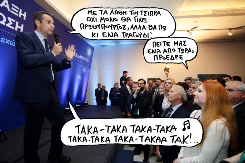 15-05-2017 - Media