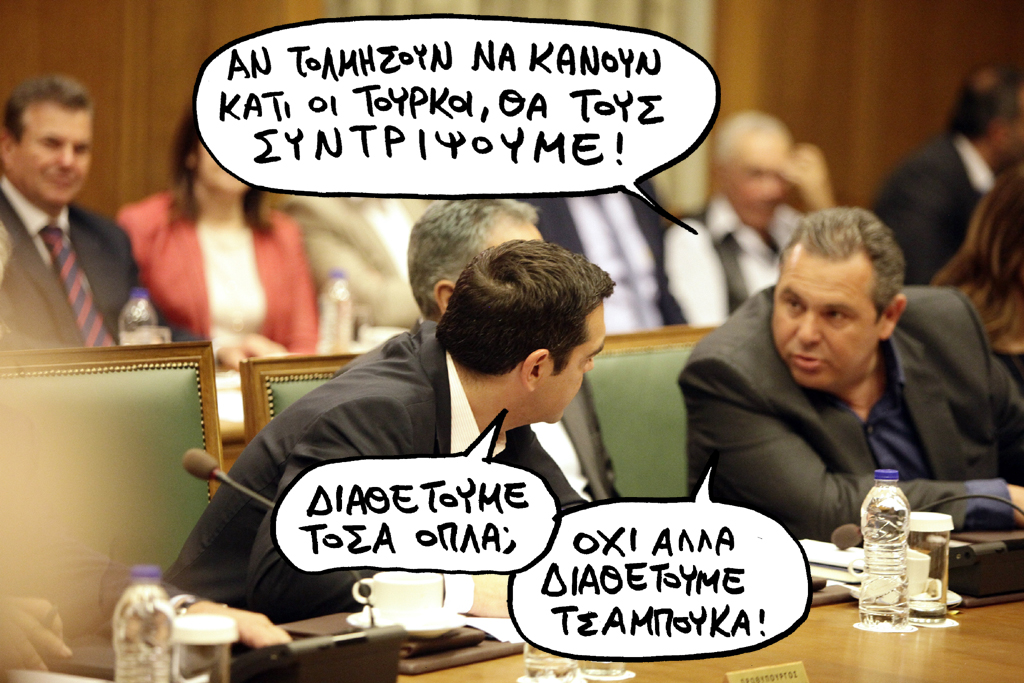 17-05-2017 - Media