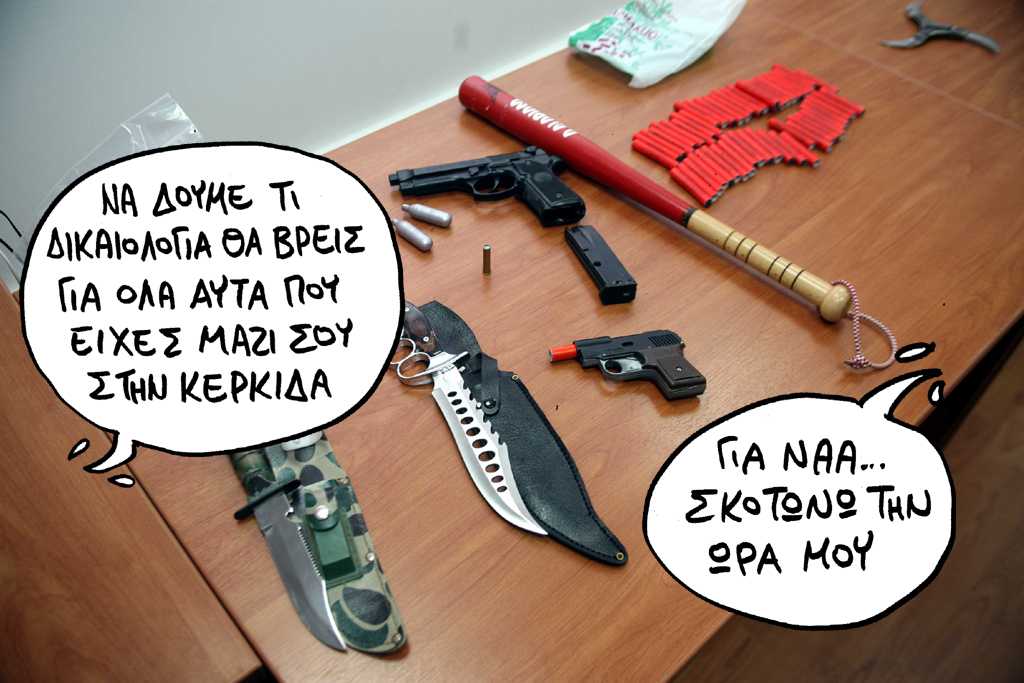 17-05-2017 - Media