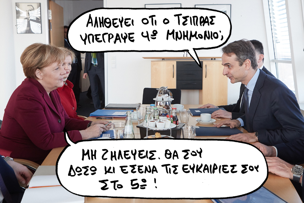 22-05-2017 - Media