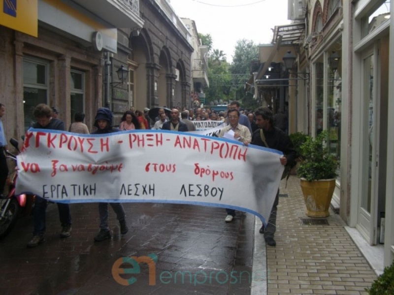 Αβγά στα γραφεία του ΣΥΡΙΖΑ - Media