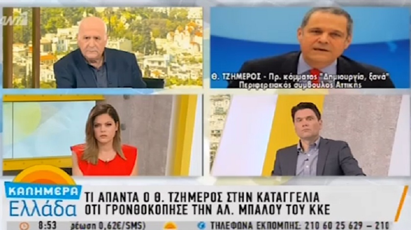 Στην αντεπίθεση ο Τζήμερος: Για δείτε λίγο ποιος χτυπάει ποιον-Επιμένει η Μπαλού στις κατηγορίες της - Media