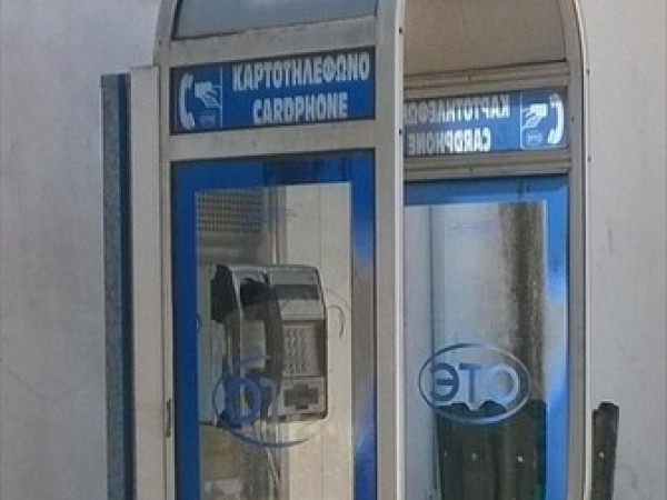 Σοκ στη Ρόδο: Εγκατέλειψαν νεογέννητο σε τηλεφωνικό θάλαμο - Media