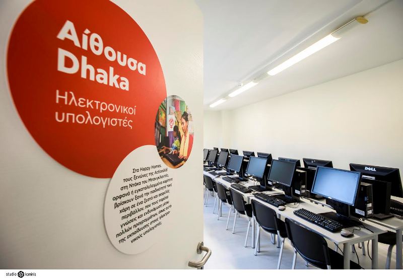 Το Ίδρυμα Vodafone υποστηρίζει το έργο της ActionAid στο Επίκεντρο, τον νέο πολυχώρο δράσης και αλλαγής στην Αθήνα - Media