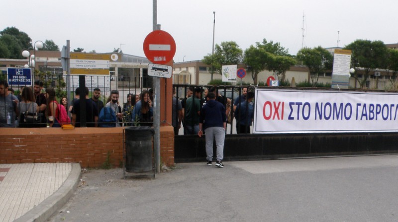 Κατάληψη σπουδαστών του ΑΤΕΙΘ ενάντια στο σχέδιο νόμου για τα ΑΕΙ  - Media