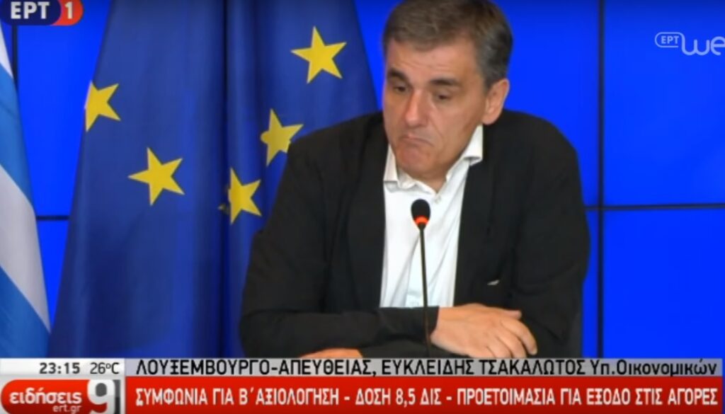 Τσακαλώτος: Είδαμε φως στο τούνελ - Μεγαλύτερη η σαφήνεια στα μέτρα για το χρέος  - Media