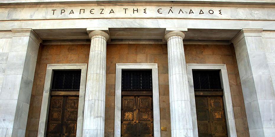 Τράπεζα της Ελλάδος: Τελειώνει η «δίαιτα» στα δάνεια - Έτοιμο το τραπεζικό σύστημα να ξεκινήσει τη σταδιακή χορήγηση δανείων - Media
