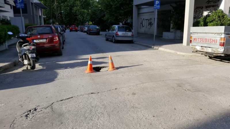 Άνοιξε η γη στα Τρίκαλα (Photos) - Media