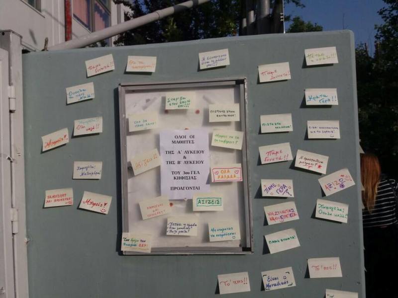 Τα θετικά μηνύματα στα εξεταστικά κέντρα των Πανελλήνιων στην Κηφισιά - Media