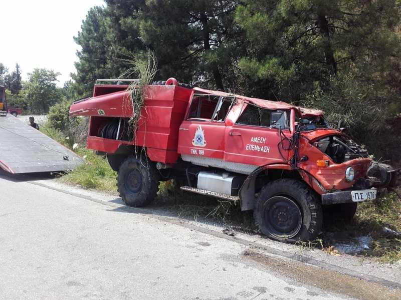 Πυροσβεστικό όχημα ανετράπη στη Χαλκιδική (Photo)  - Media