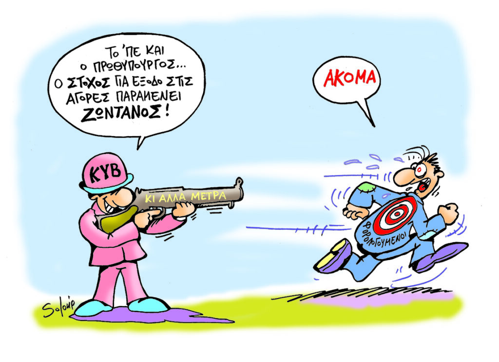 25-06-2017 - Media