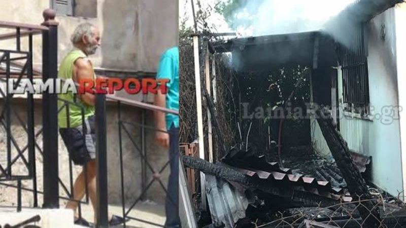 Φθιώτιδα: Έκαψαν το σπίτι του "μακελάρη" που αποφυλακίστηκε στα 5 χρόνια ενώ είχε δις ισόβια - Media