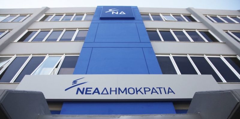 Επίθεση ΝΔ στην Βασιλική Θάνου - Media