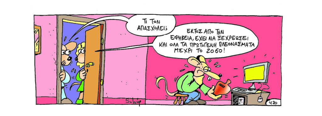 28-6-2017 - Media