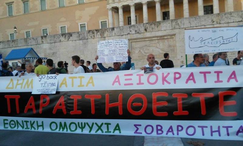 Έχουμε δικαίωμα να διαδηλώνουμε;  - Media