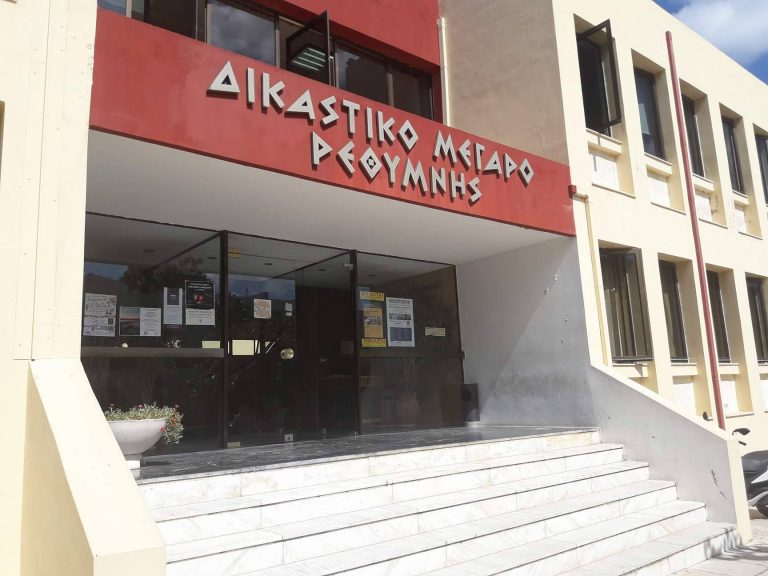 Άλλαξε η δικαστική ποινή κατά των τριών μαθητών στο Ρέθυμνο - Θα… αγοράσουν βιβλία - Media