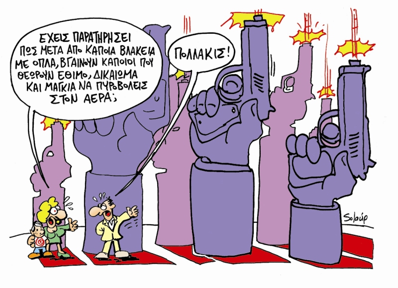 17-06-2017 - Media