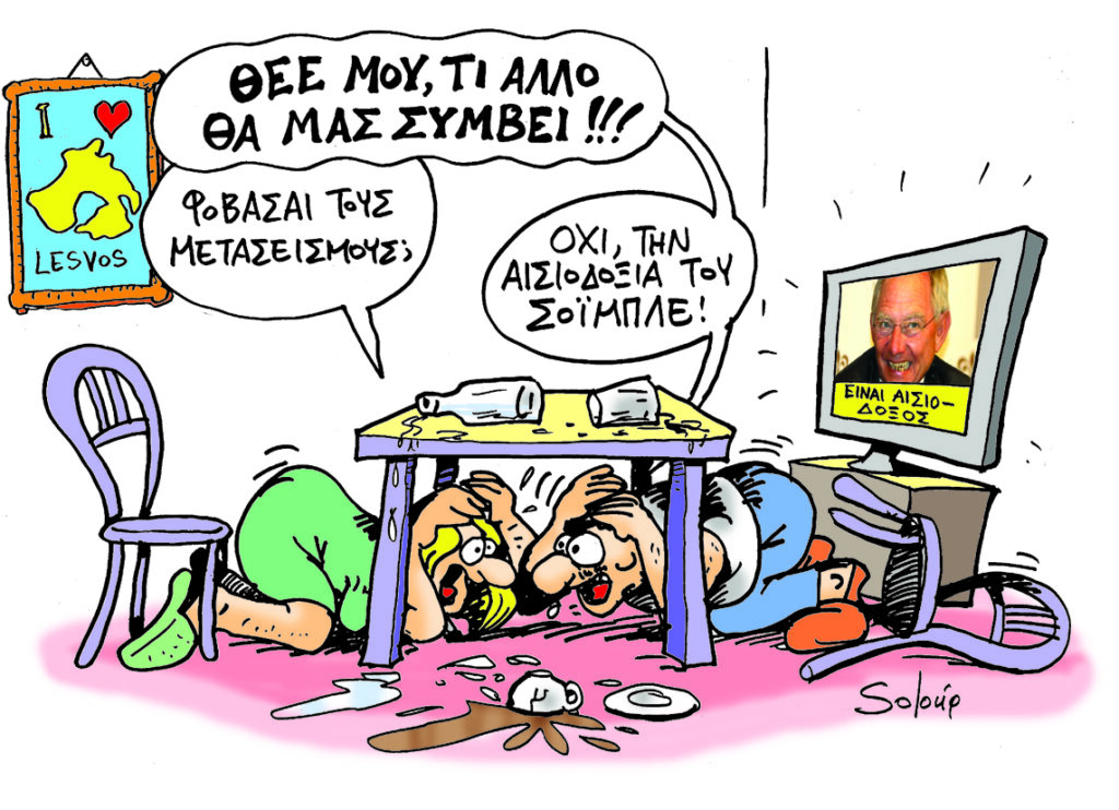15-6-2017 - Media