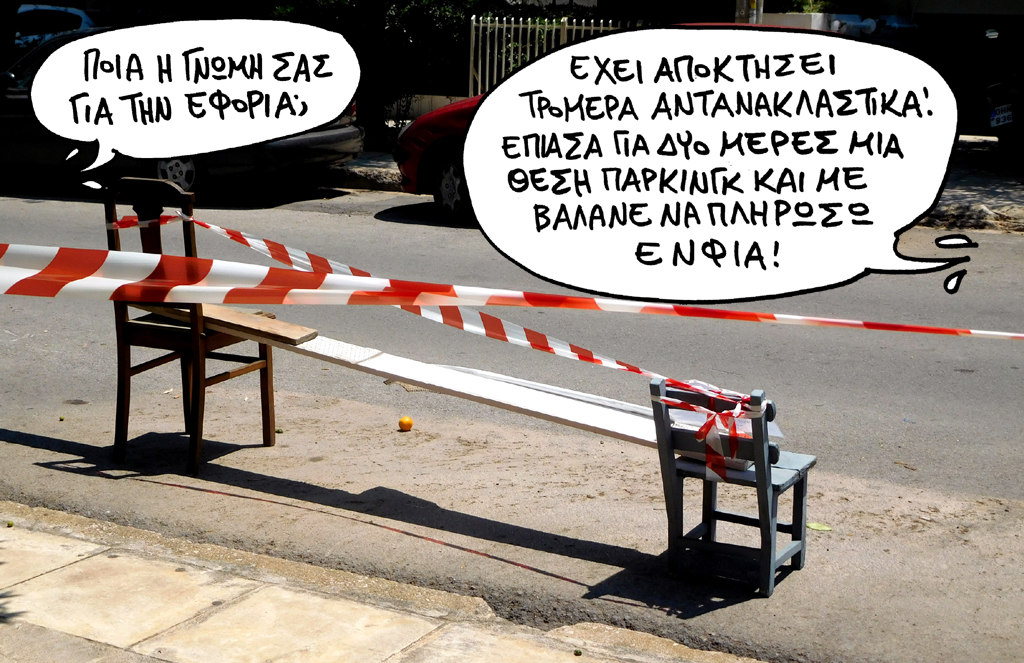 15-06-2017 - Media