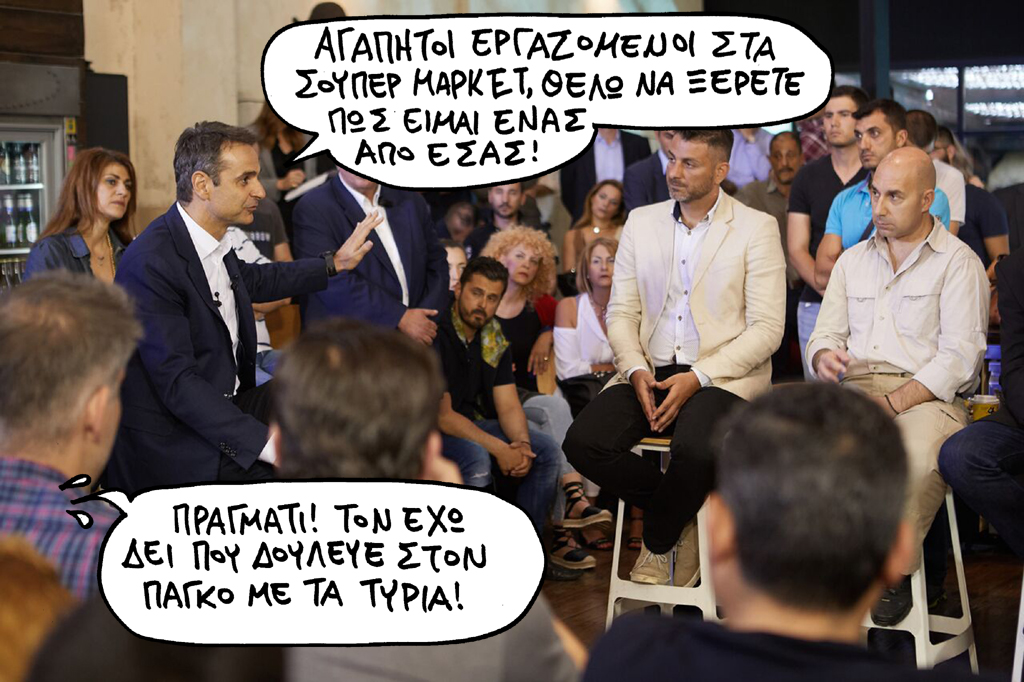 19-06-2017 - Media