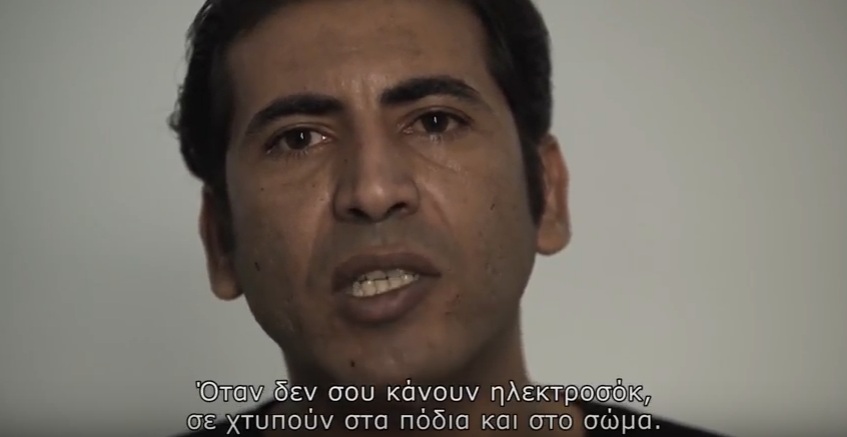 Γιατροί Χωρίς Σύνορα: Τι σημαίνει να είσαι θύμα βασανιστηρίων (Videos) - Media