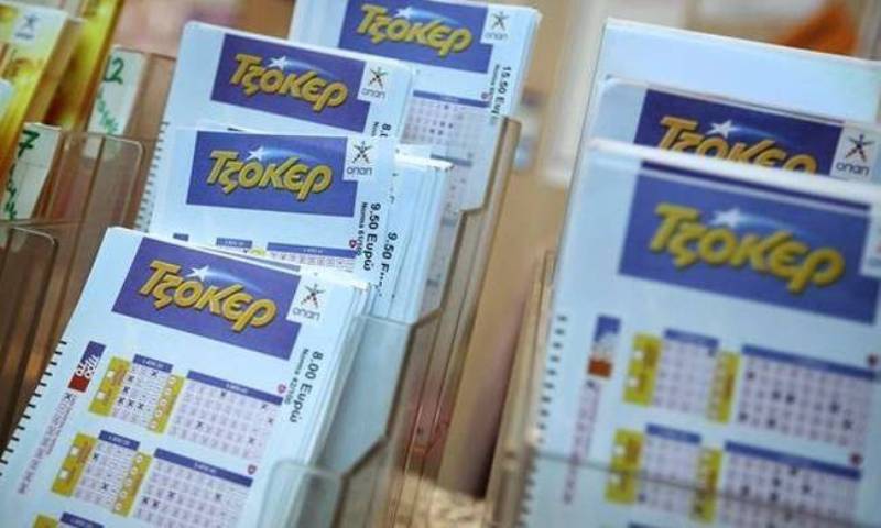 Τζόκερ κλήρωση: Αυτοί είναι οι αριθμοί που κερδίζουν - Media