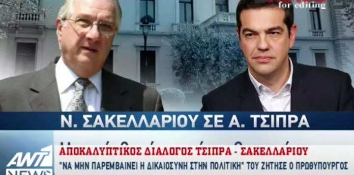 Το τετ α τετ και ο διάλογος του Τσίπρα με τον πρόεδρο του ΣτΕ (Video) - Media
