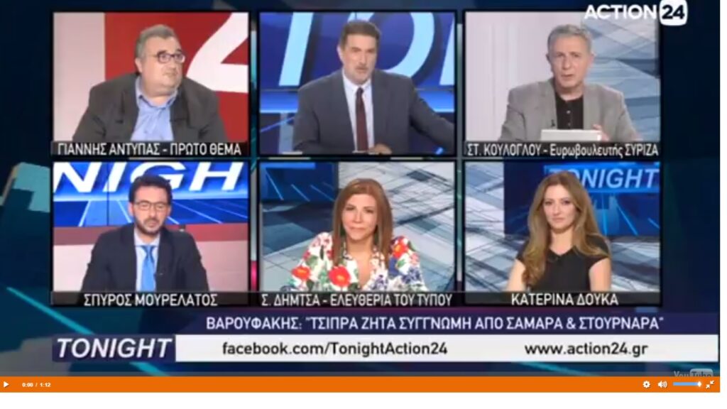 Σφοδρή επίθεση Κούλογλου σε Βαρουφάκη: «Ήταν ο σπιούνος στο δωμάτιο» (Video) - Media