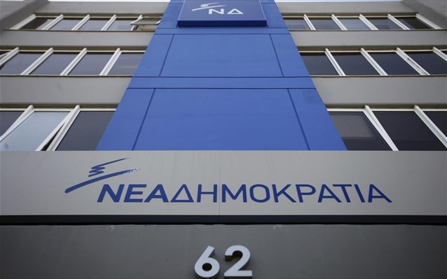 Ν.Δ.: Ο κ. Τσίπρας ξεπέρασε και τον ίδιο του τον εαυτό με ρεσιτάλ θράσους - Media