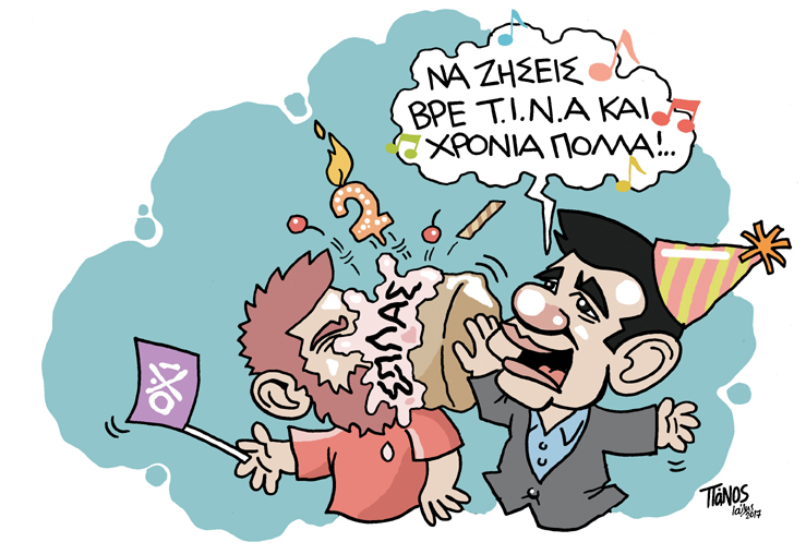 11-07-2017 - Media