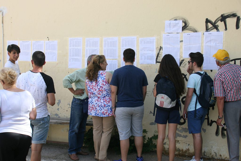 Πώς θα επηρεάσουν τις βάσεις τα αποτελέσματα των ειδικών μαθημάτων - Media