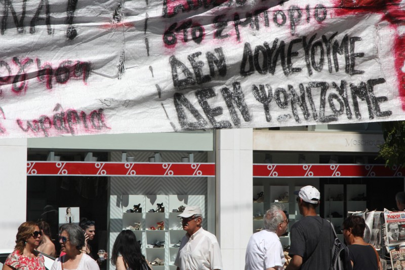 Ανοιχτά καταστήματα με διαδηλώσεις και διαμαρτυρίες - Media