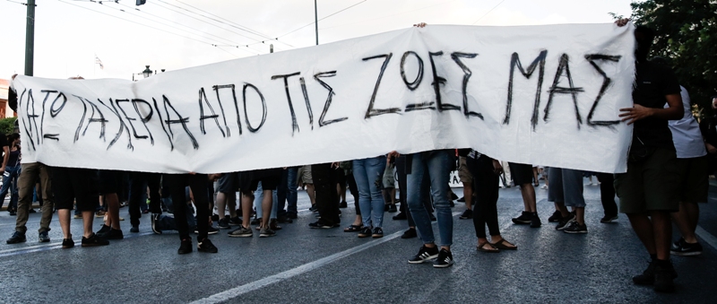Νέες διαδηλώσεις για την Ηριάννα - Και πάλι επεισόδια στην Αθήνα - Media
