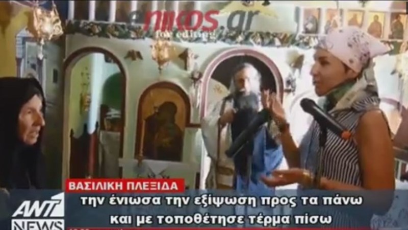 H αρχιλοχίας του μοιραίου Χιούι: Ένιωσα «το χέρι της Παναγίας» να με ξεκαρφώνει από το κάθισμα του ελικοπτέρου (Video) - Media