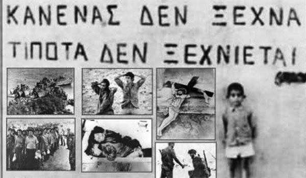 Τουρκική εισβολή στην Κύπρο: 43 χρόνια από τον «Αττίλα» (Photos – Video) |  ΤΟ ΠΟΝΤΙΚΙ