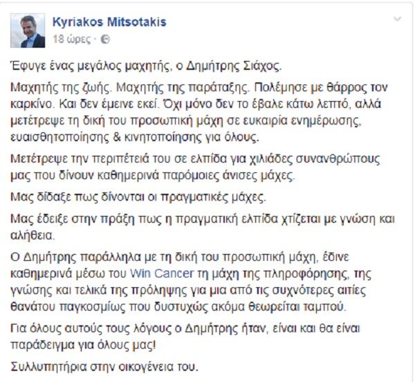 Φωτιά βάζει στο πολιτικό θερμόμετρο μοντέλο του playboy - Κατεβαίνει υποψήφια στις εκλογές και κολάζει (Photos) - Media