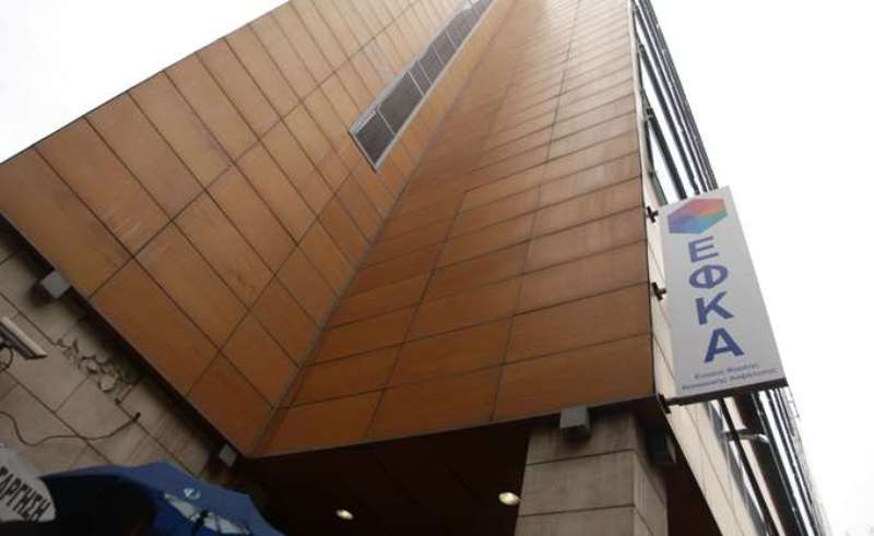 Τα 7 νέα κριτήρια κατασχέσεων για οφειλές σε Ταμεία - Εφορία - Media