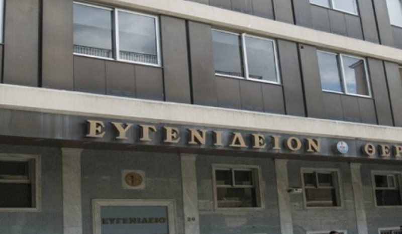 Το «Ευγενείδιο» απαντά στην ΠΟΕΔΗΝ: Η πλειονότητα των νοσηλευομένων είναι ασφαλισμένοι στον Ε.Ο.Π.Υ.Υ. - Media