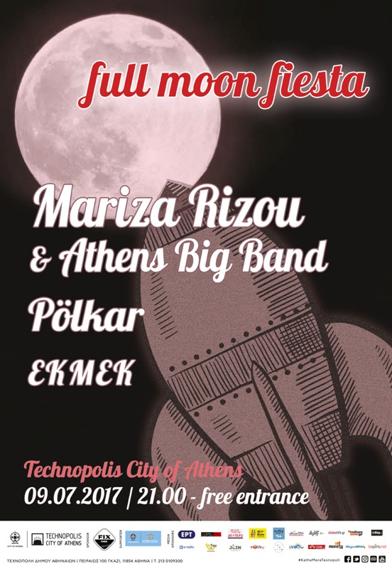 Full Moon Fiesta: Μια υπέροχη βραδιά στην Τεχνόπολη Αθηνών  - Media