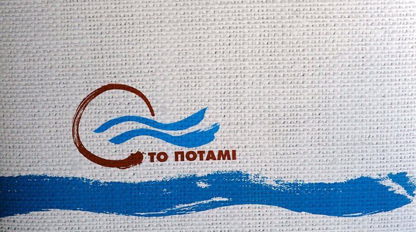 «Δηλητηριώδες» Ποτάμι κατά Γεννηματά: Απαιτεί οι πέντε να ακολουθήσουν τη γραμμή του ενός - Media