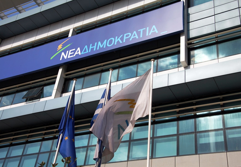 ΝΔ σε ΣΥΡΙΖΑ: Παρά τις προσπάθειες αντιπερισπασμού η ιστορία δεν αλλάζει - Media