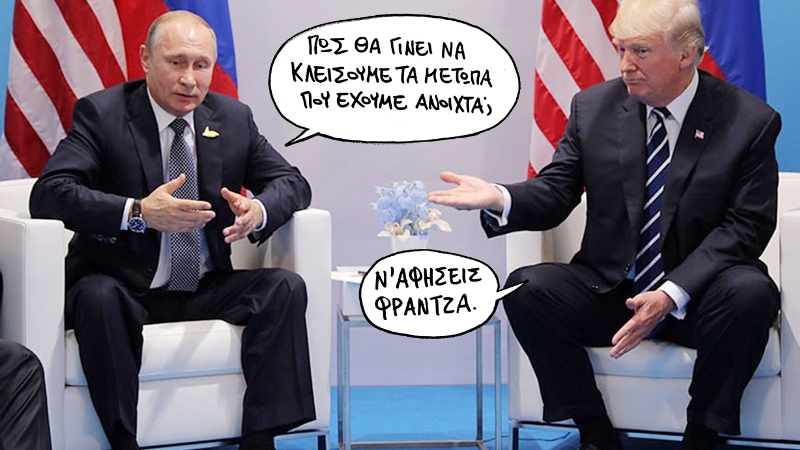 20-07-2017 - Media
