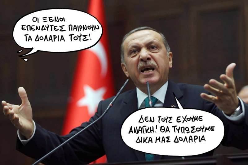 21-07-2017 - Media