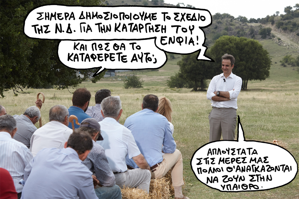 03-07-2017 - Media