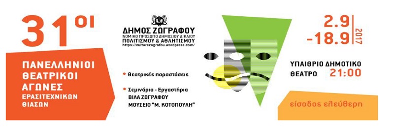 Η ζωή στα κέντρα κράτησης μεταναστών στις ΗΠΑ μέσα από τα μάτια των παιδιών που ζουν εκεί  - Media