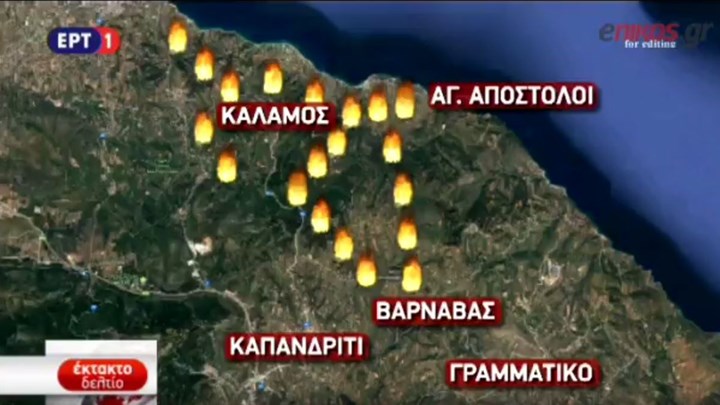Όλη η καταστροφική πορεία της φωτιάς στην Αττική (Video) - Media